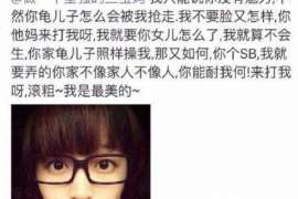 桐乡婚姻调查：无效或者被撤销的婚姻的法律后果